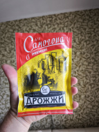 Отзыв: Дрожжи спиртовые Для самогона Турбо 48, — Отлично