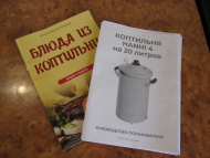 Отзыв: Коптильня Hanhi 4, — Отлично продуманная конструкция: удобно, технологично, качественно сделано!