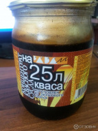 Отзыв: Концентрат квасной 0,65 кг, — Вкусный, не дорогой квас